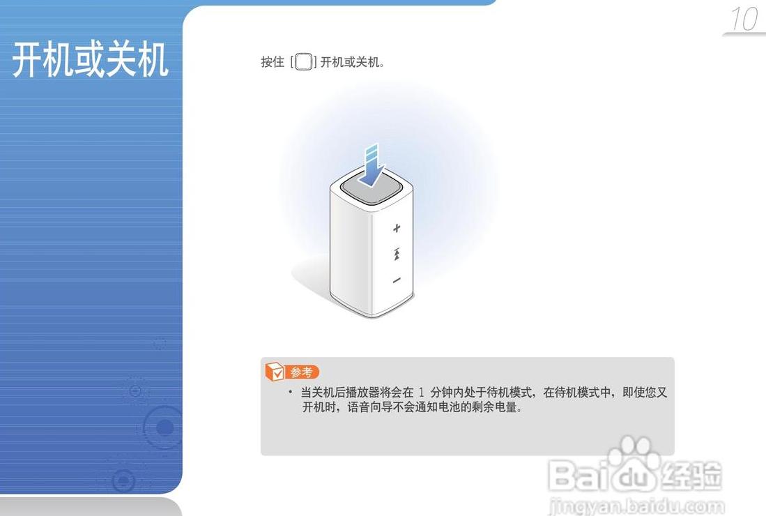 三星w22关机怎么关