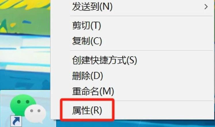 怎么将电脑文件发到微信上