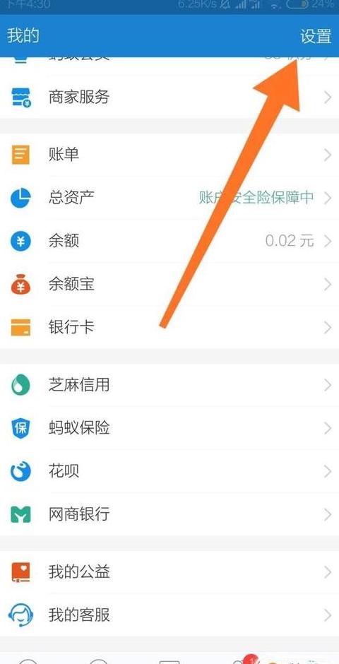 手机绑定宽带解绑攻略：快速解除绑定方法一览