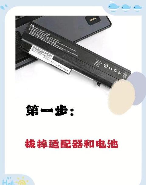电脑开机弹不出密码框按哪个键