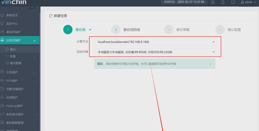 华为手机回滚旧版本与数据恢复指南