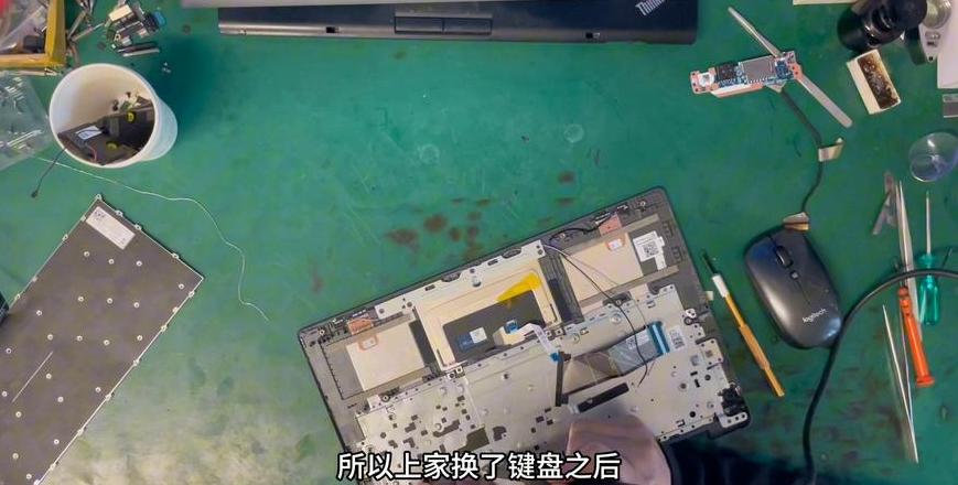 联想笔记本更新后键盘无法使用