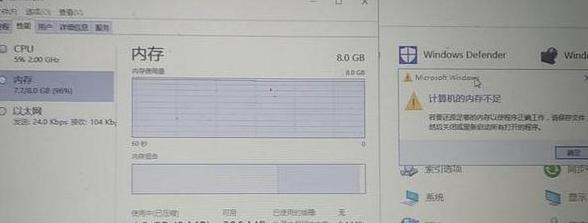 电脑开机后内存占用过高解决方案及优化技巧