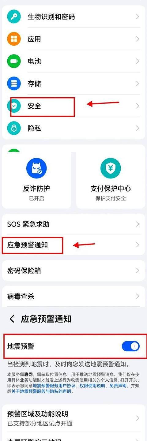 手机无故没有声音了是怎么回事