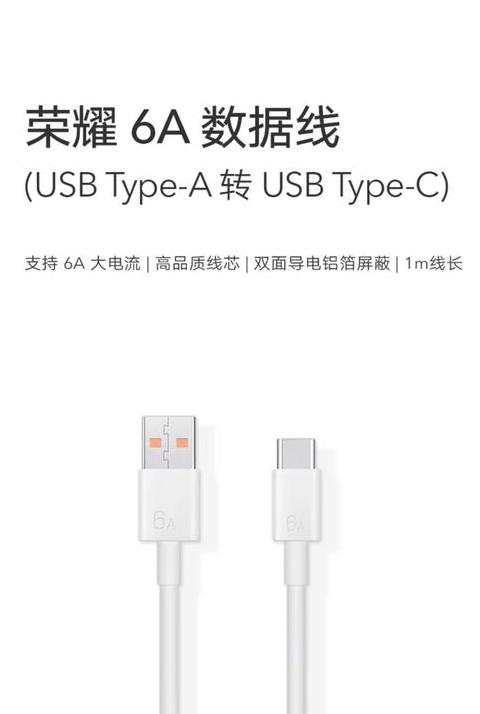 华为原装数据线怎么辨别