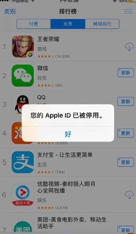 苹果手机连不上WiFi，安卓手机却可以？原因及解决方法