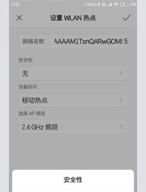 电脑浏览器连接手机热点速度慢