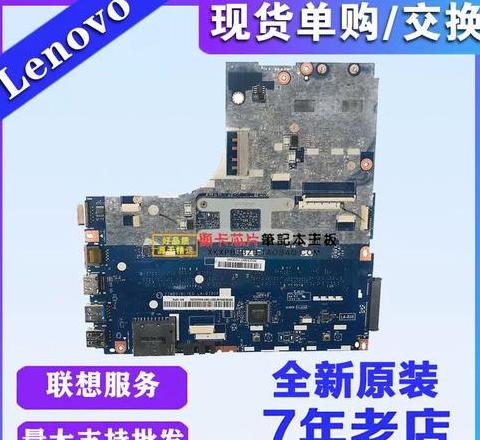小米笔记本电脑维修价格表