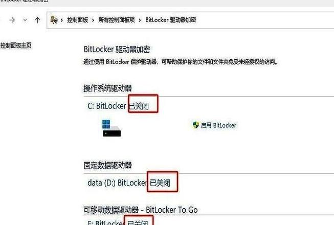 电脑wifi功能消失的原因