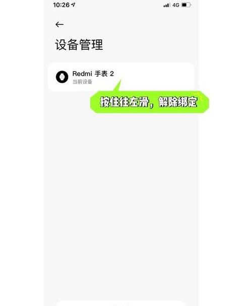 红米手机连接不上wifi是什么原因