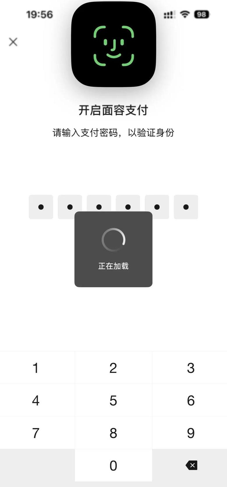 iphone x系统要不要更新