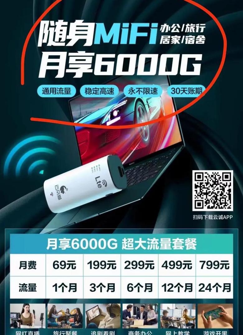 手机WiFi断线原因及解决方法揭秘
