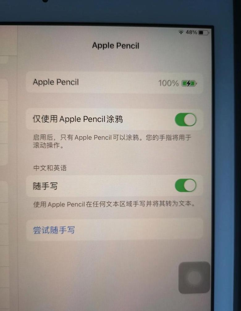华为平板充电问题排查指南