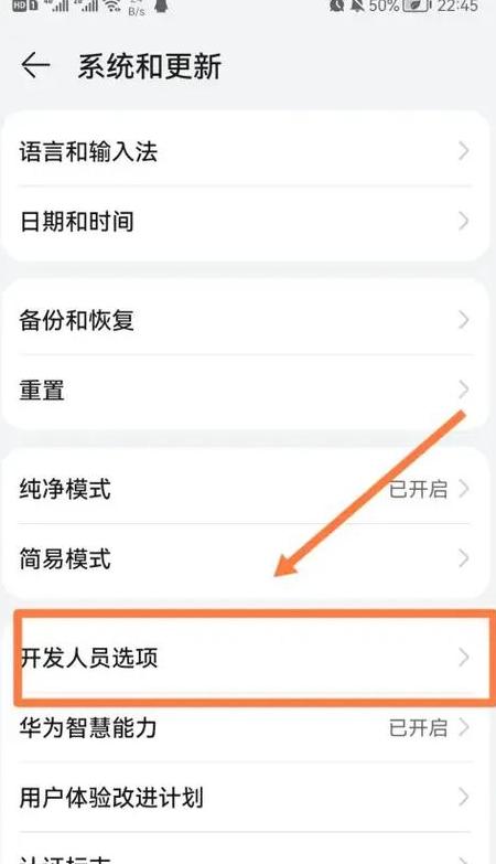 电脑华为手机助手连不上手机