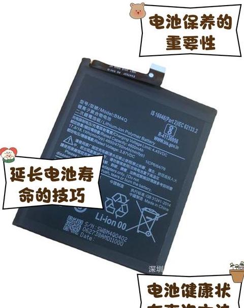 小米11ultra更换电池价格