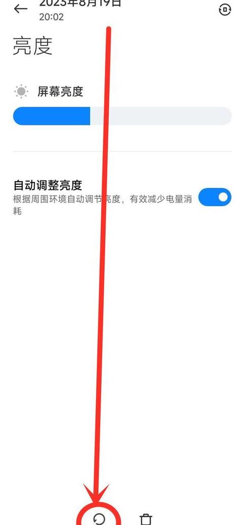 手机不删除数据恢复解锁方法
