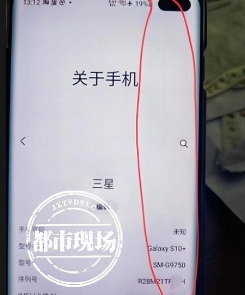 三星手机白屏故障排查及解决指南