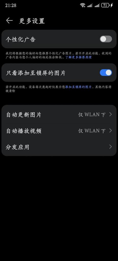 华为手机热点连接电脑教程