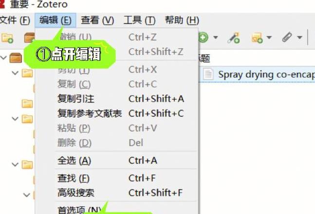 轻松联动三设备：iPhone、iPad和Mac，提升工作效率