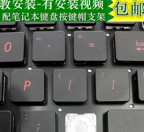 华硕s46c笔记本键盘插线在哪