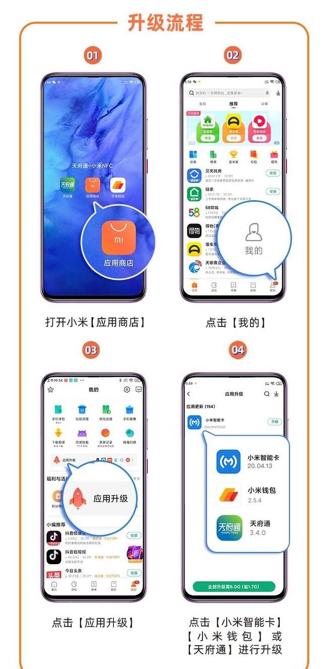 oppo手机怎么转移数据到小米手机