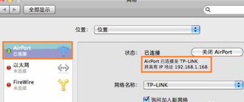 电脑MAC地址查询教程大全