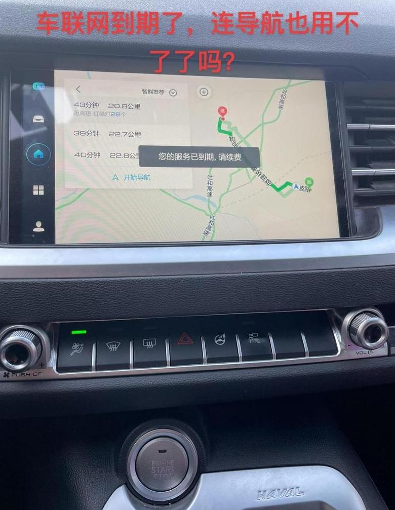 车载WiFi连不上手机热点？原因及解决方法