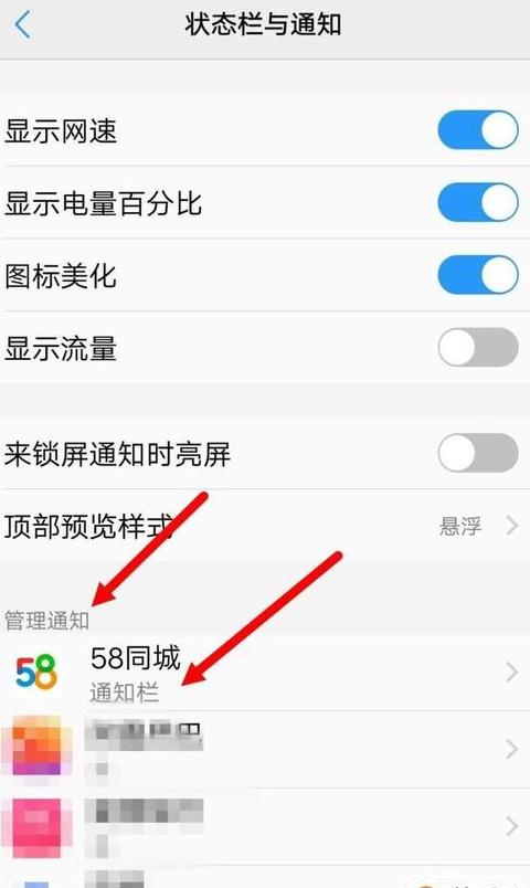 如何关闭小米账号登陆提示