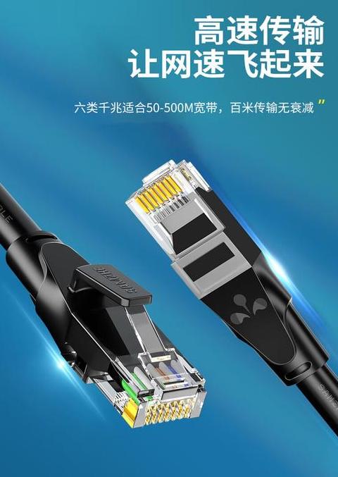 电脑是不是必须要网线