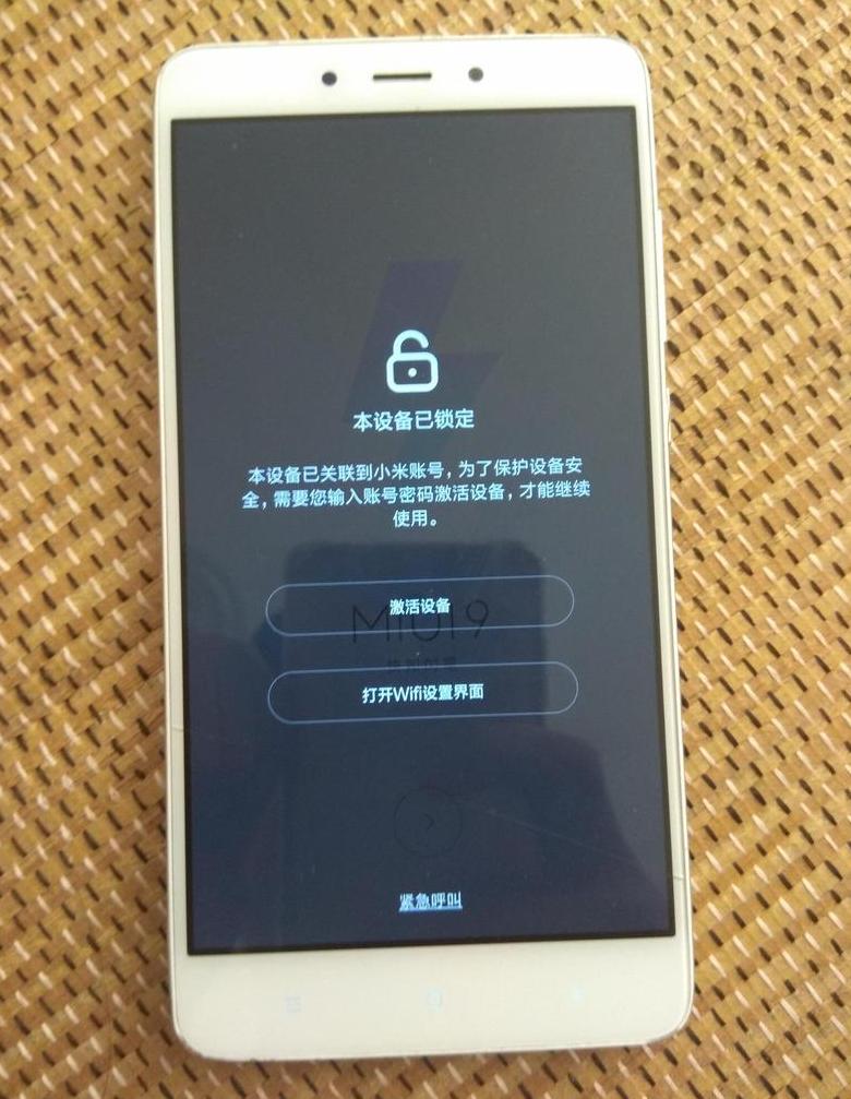 红米手机应用锁忘了解决方案：不清除数据解锁方法