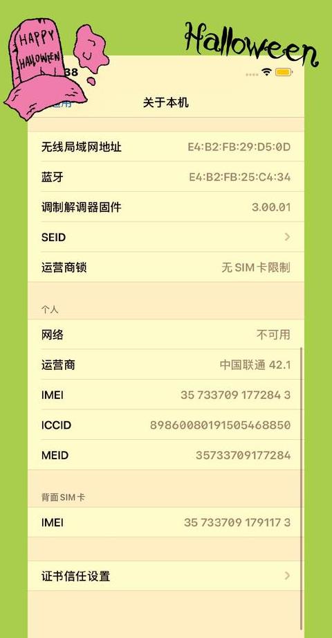 手机弹窗烦恼终结指南