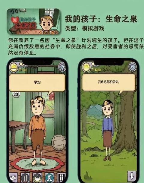 电脑手机互通的游戏推荐