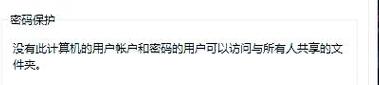 怎么访问另一台电脑的共享文件夹