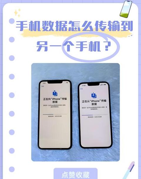 电脑和手机之间怎么传送大文件