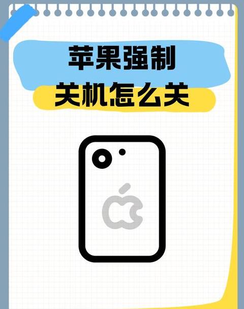 手机50电量自动关机怎么回事呢