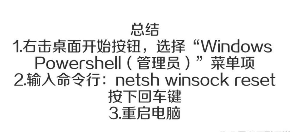轻松提升网速：一招解锁网络速度限制，告别卡顿