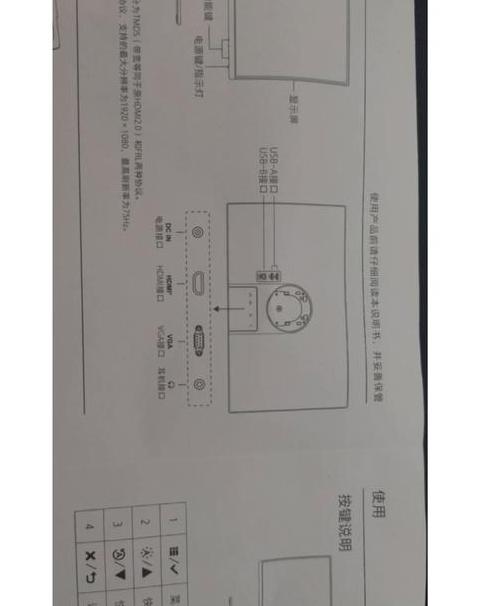 电子显示屏如何连接手机