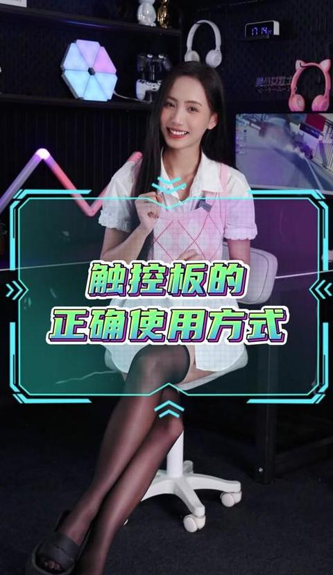 联想笔记本触摸板开启教程及关闭方法