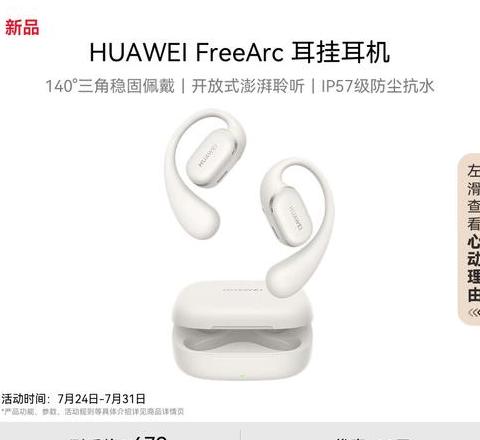 华为mate20x音质评测