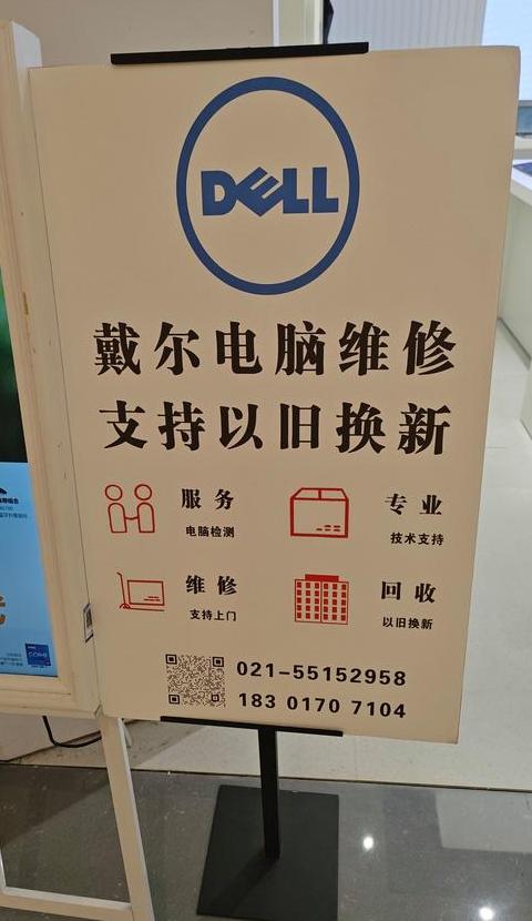 戴尔Win10电脑恢复出厂设置教程
