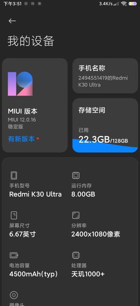 小米手机自动播放音乐原因及解决方法