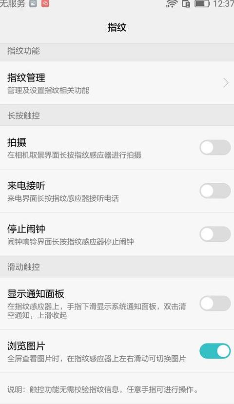 荣耀手机备份与恢复在哪里