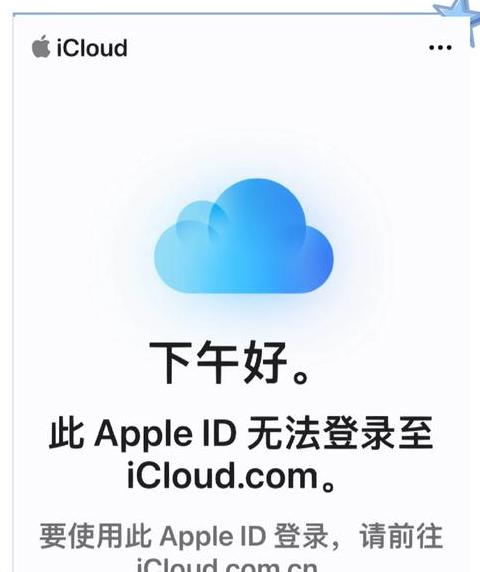 手机dns服务器发生错误