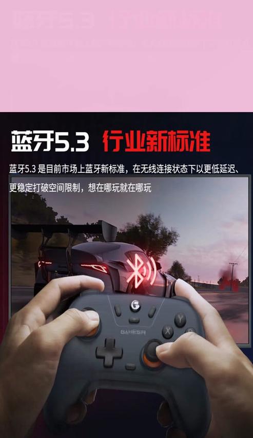 盖世小鸡g4手柄怎么连接安卓手机