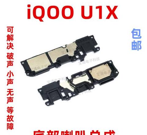 oppo手机扬声器和听筒切换