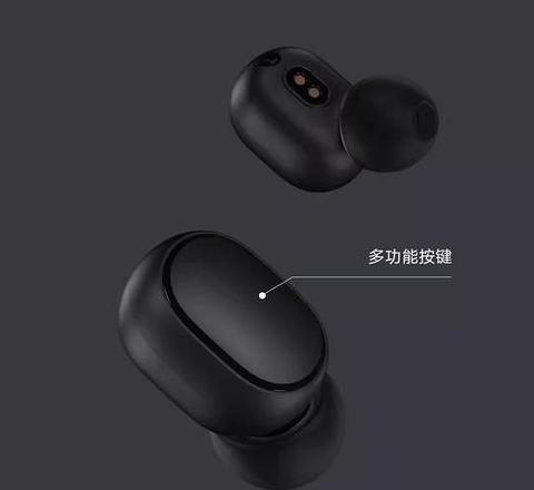 小米蓝牙耳机怎么同时连接两个