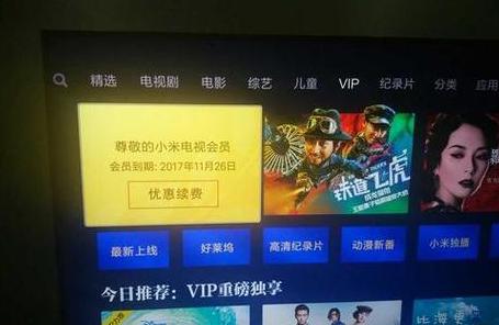 小米会员退订微信