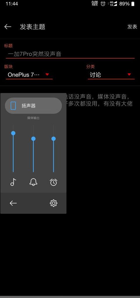 手机突然没声音了是怎么回事vivo