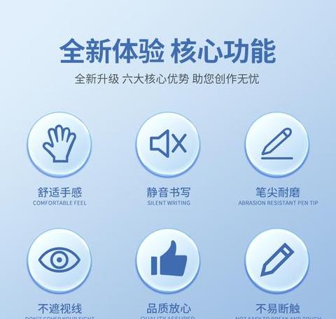 华为平板触控笔使用教程