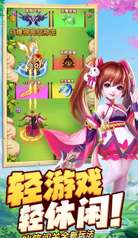 换了手机游戏数据都没了怎么办